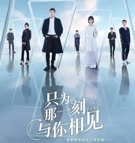 他一直在和兄弟们勾心斗角,曾经年少轻狂,遇见女主角夏苒苒的时候,邵