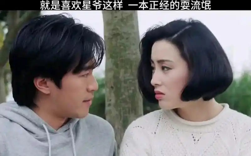 星爷和张敏的颜值逆天了.