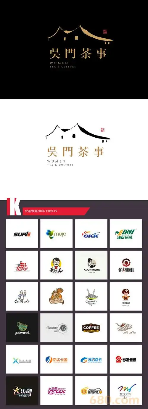 [471484]我需要设计一个logo,名字是街头丸家