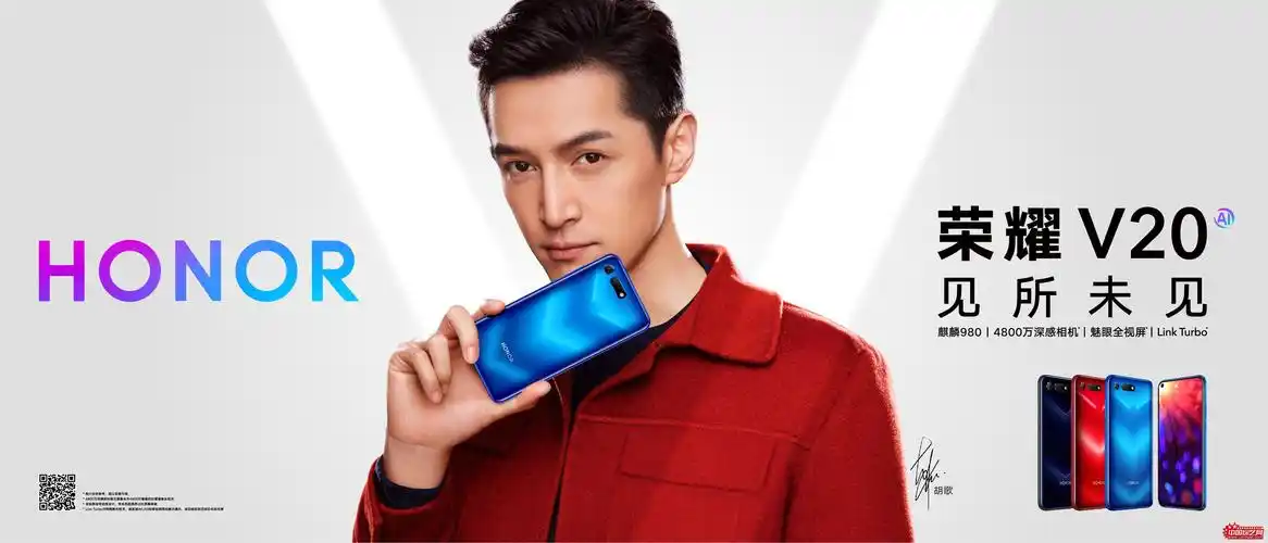 荣耀v20上手新体验代言人胡歌发布会大秀摄影技术