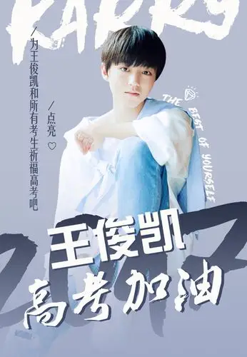 高考倒计时,点亮[心](指路图.