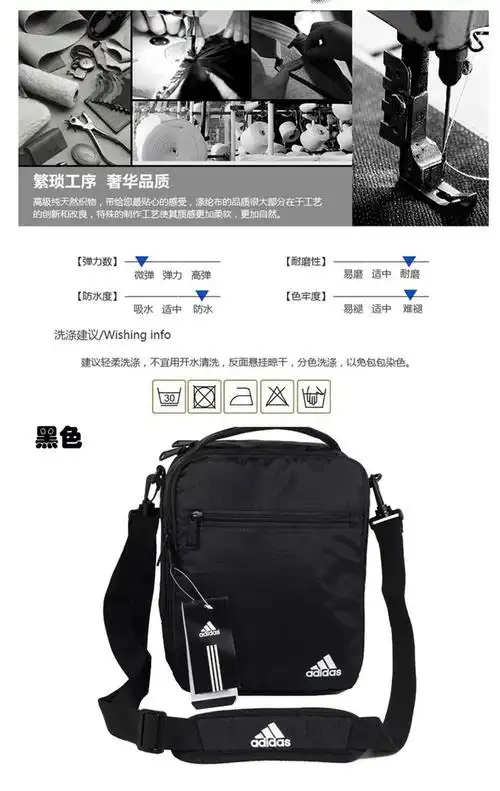 男包运动单肩包男士斜挎包帆布牛津布背包韩版休闲户外防水小包潮2041