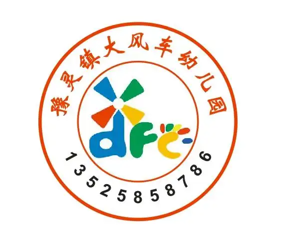 峥嵘70载与国同梦一一豫灵镇大风车幼儿园喜迎国庆主题活动🇨🇳 -