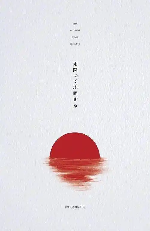 设计图集简洁海报设计