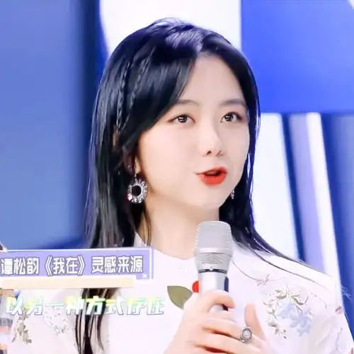 快乐大本营×谭松韵