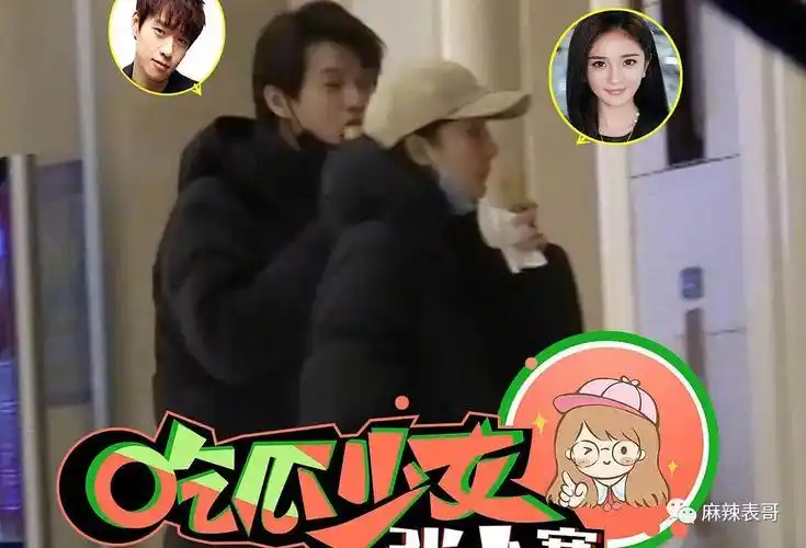 恭喜魏大勋官宣恋情真是绿了杨幂