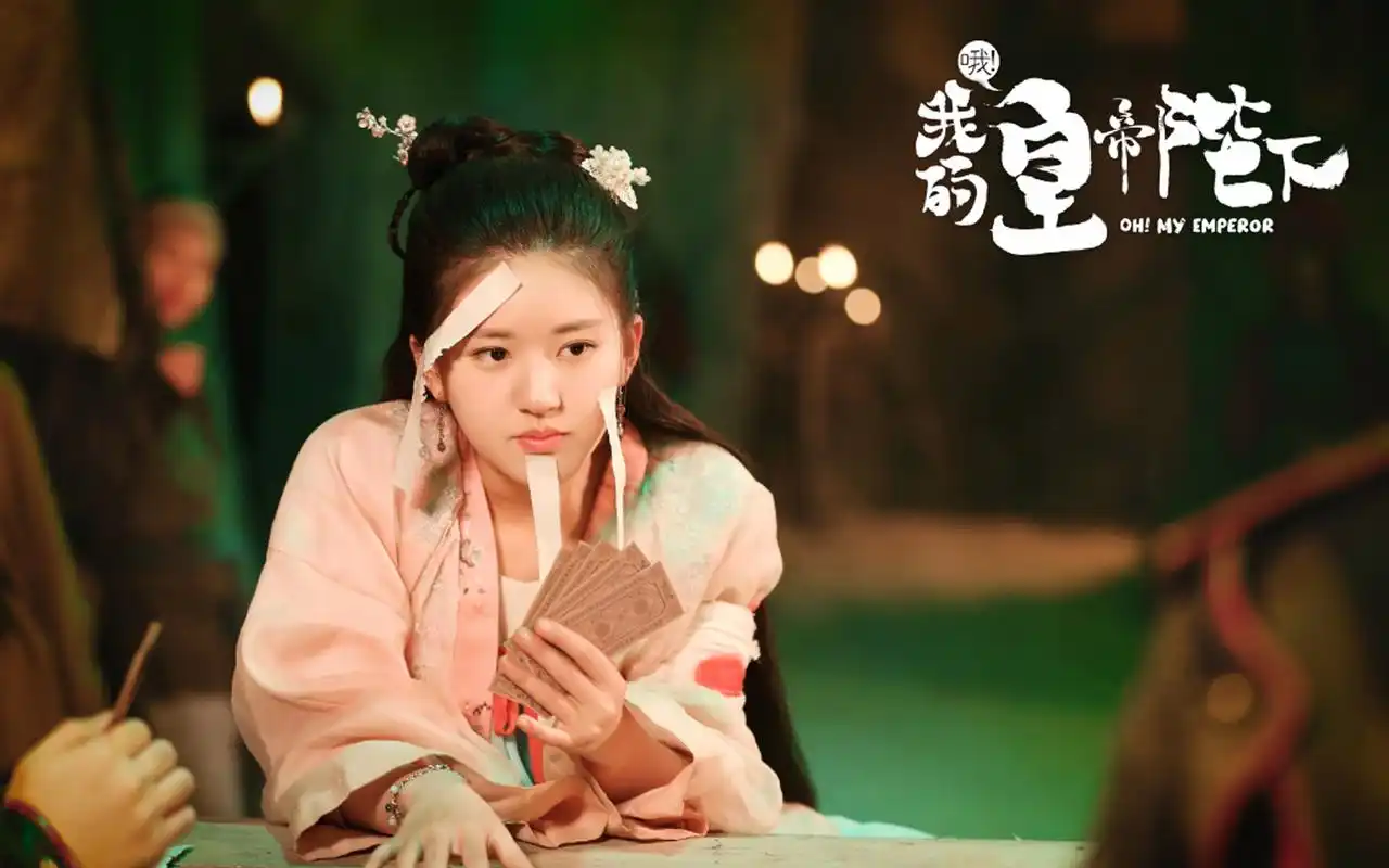 赵露思哦我的皇帝陛下剧照壁纸