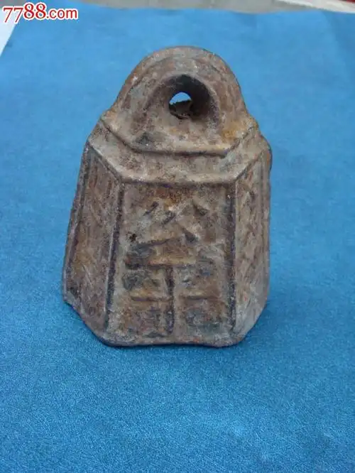 清代公平交易铁权