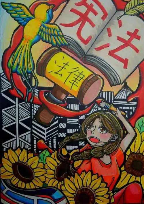 黄江开展少儿法治绘画比赛,快来看看这些获奖作品_活动_一等奖_文化