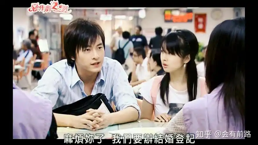 台版恶作剧之吻你喜欢哪一部呢