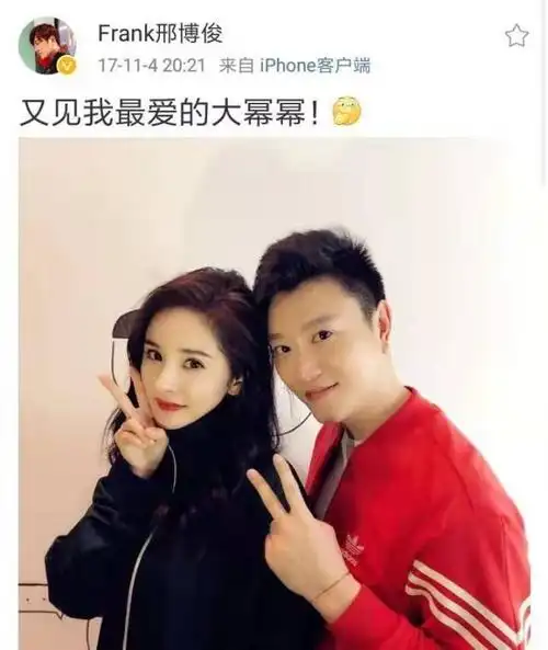 杨幂与邢博俊关系多好?合影晒照是最基本的,关键是称呼甜到发腻