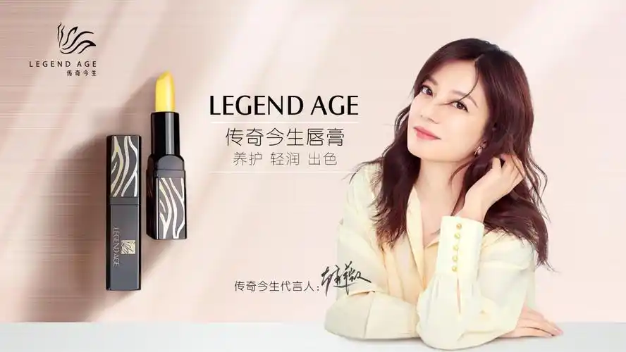 传奇今生2020逆势而上的破局之路