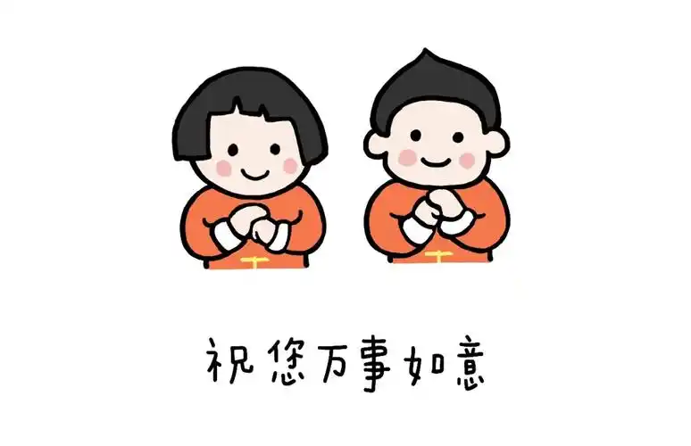 但女子不抱拳,只压手
