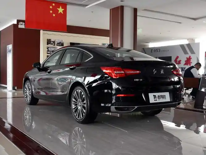 红旗h5,不到15万适合商务接待,车长近5米