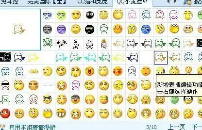qq表情霸屏代码2020qq霸屏表情代码大全可复制2022已更新今日动态