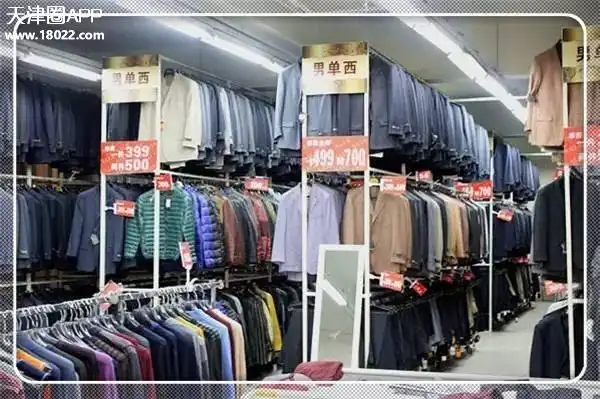 2016第一个好消息:米盖尔打折了,新年特卖会即将