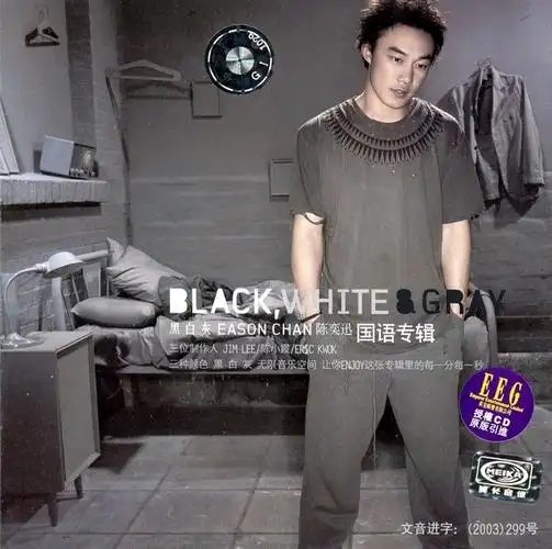 14:46:57黑白灰 专辑 陈奕迅cd    封面边奶奶很害羞同采自www