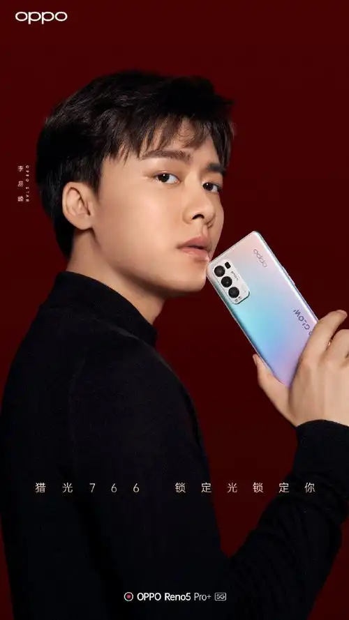 是不是去#京东超级品牌日get同款双色手机,就能得到#李易峰双男主大片