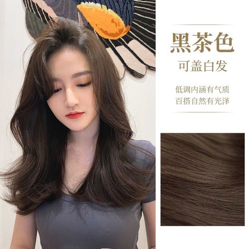 剂植物天然纯盖白发不伤发自然黑色染膏头发颜色染膏 黑茶色(网红色)
