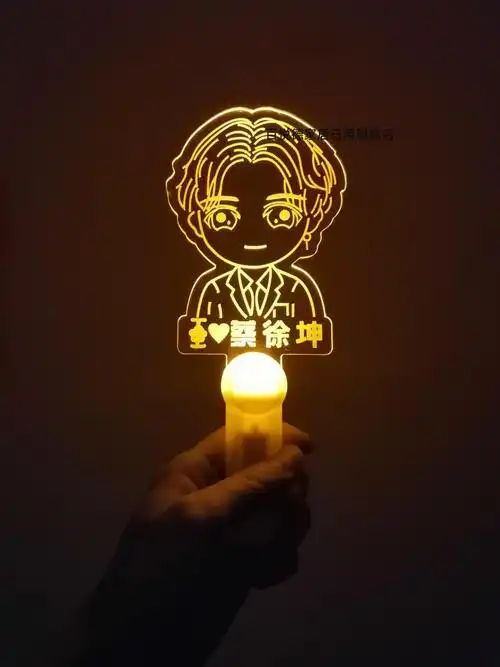 精选好货蔡徐坤应援棒偶像练习生应援棒npc同款手灯蔡徐坤范丞丞
