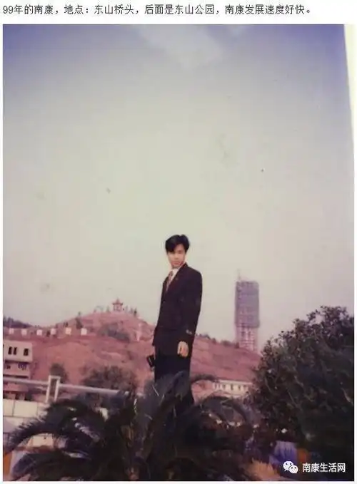 一张旧照片引发南康人的激烈讨论!你怎么看?-搜狐大视野-搜狐新闻