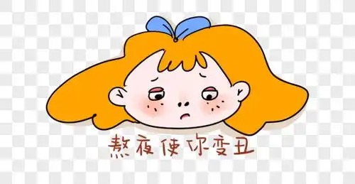 睡熬夜元素素材