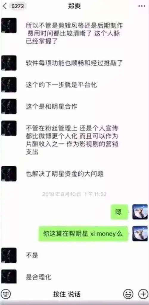 马蓉|王宝强|李易峰|陈思成|娱乐圈_网易订阅