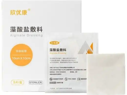 体达康医疗科技有限公司欣优康藻酸盐敷料仅限于覆盖体表非慢性创面