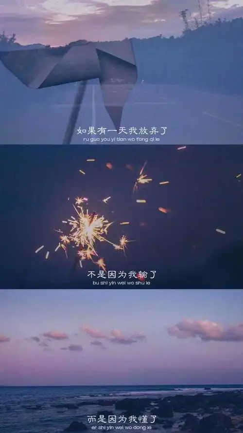 有没有特别惊艳的三格壁纸