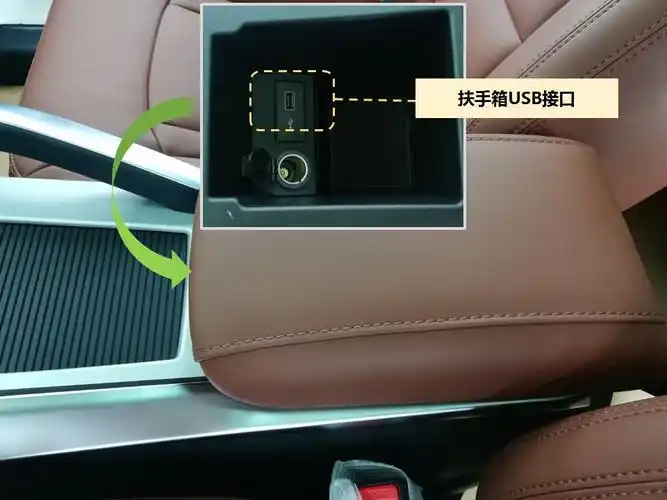 可读取数据的usb接口在哪个位置