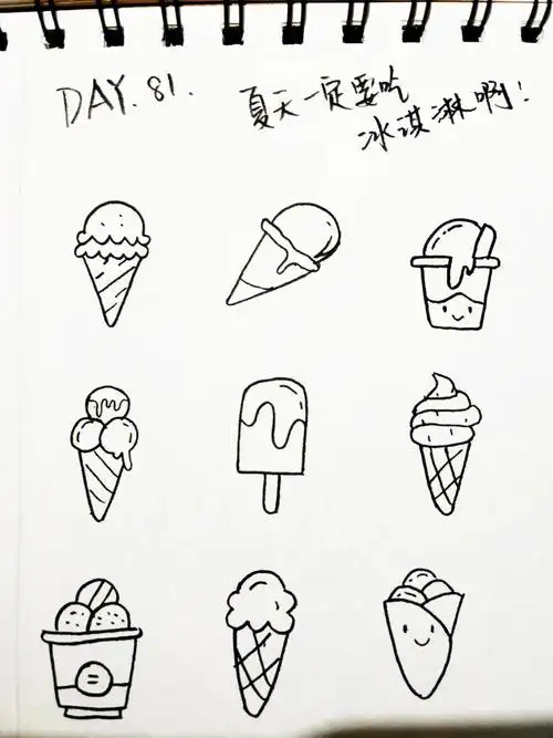 81100简笔画手账素材夏日冰激凌