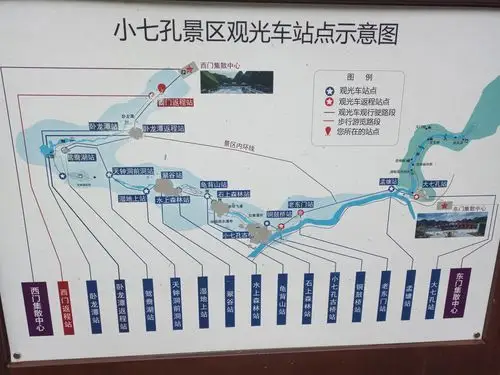 贵州行~旅行体验分享, 2020年9月7日至14日