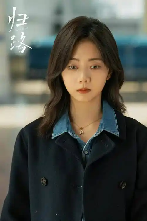 谭松韵《归路》剧照合集:青春灵动,俏美可爱