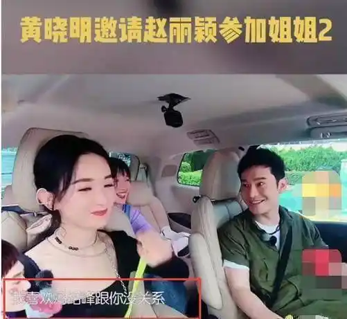 赵丽颖冯绍峰再传婚变,刚有孩子就已分割财产?女方秀恩爱碎谣言