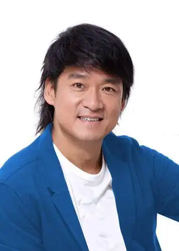 周华健(emil wakin chau),1960年12月22日出生于中国香港西营盘,祖籍