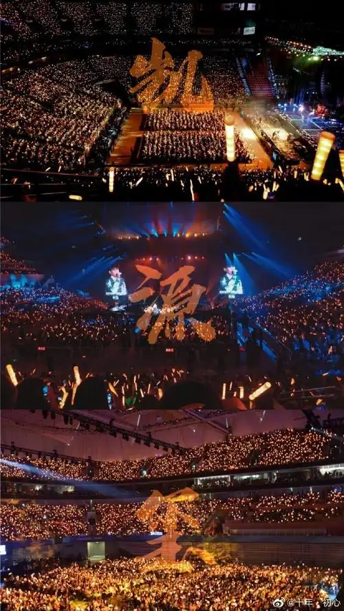 tfboys超话09#橙海不会暗#这是我们的橙海啊美不美啊@tfboys组合