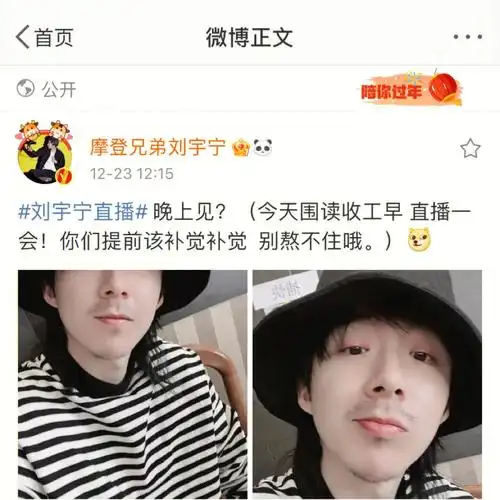 刘宇宁  #摩登兄弟刘宇宁  #向全世界安利刘宇宁