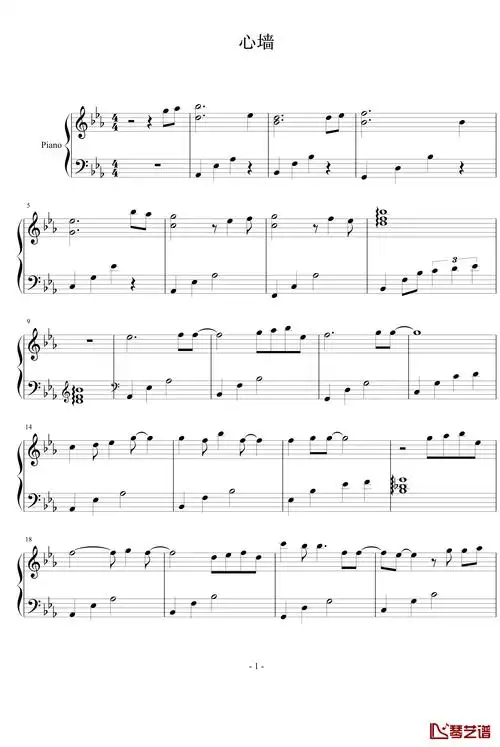心墙钢琴谱-郭静-简谱网