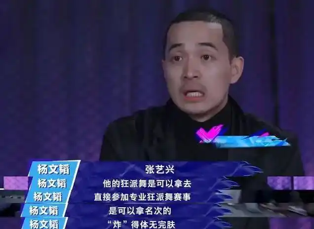 30岁的办公楼来了!张艺兴成立染色体娱乐,再行一万小时定律