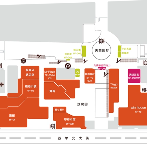 北京西单商圈西单大悦城