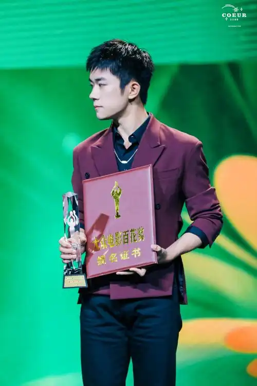 易烊千玺大众电影百花奖提名表彰