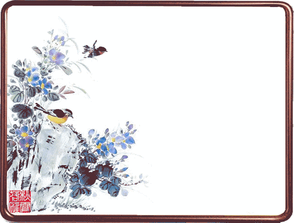 精美的动态国画(花鸟鱼虫类三)