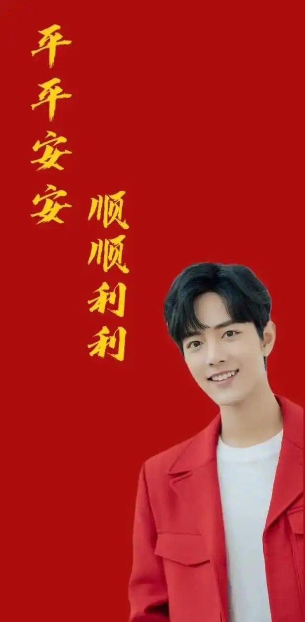 肖战顺顺利利.你不要限我的嘛,兄弟,让我发出来嘛@抖音小助手 - 抖音