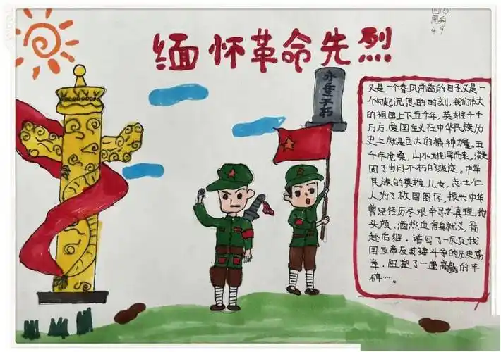 四年级的小队员们不但进行了争章知识的考核,还通过巧手制作节约倡议