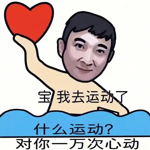 王思聪头像高清图片