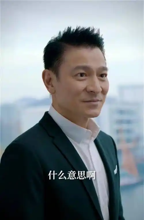 2天涨粉4000万,59岁刘德华血洗抖音,彻底撕碎顶流遮羞布_流量_微博