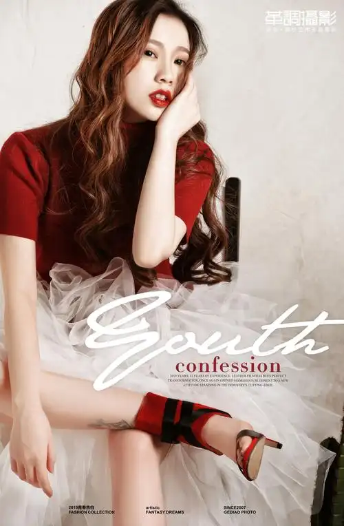 如何去表现乐山仙女的时尚青春-乐山革调摄影_艺术照