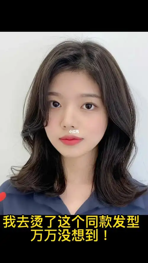 发造型烫/免打理懒人烫～超适合圆脸中长发烫发中短发烫发 锁骨发发型