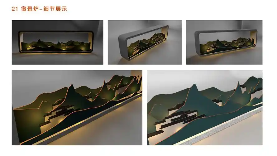 文化创意设计/徽文化/毕业设计/民族文创