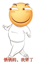 悄悄的,我来了(滑稽脸)_我来_滑稽_悄悄的表情